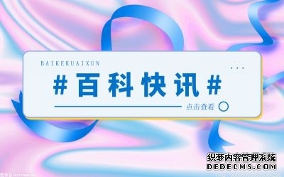 新车贴车膜到底好不好？自己洗车没有洗车液用
