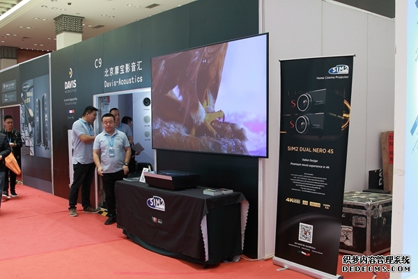 摩宝影音汇代理法国品牌Davis-Acoustics戴维斯亮相广州