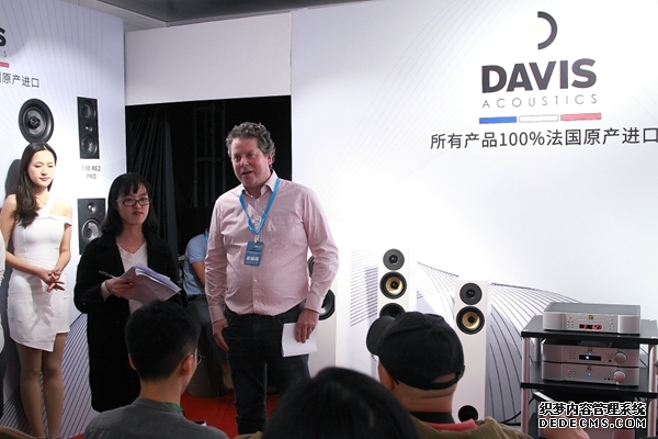 摩宝影音汇代理法国品牌Davis-Acoustics戴维斯亮相广州