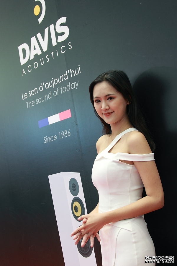 摩宝影音汇代理法国品牌Davis-Acoustics戴维斯亮相广州