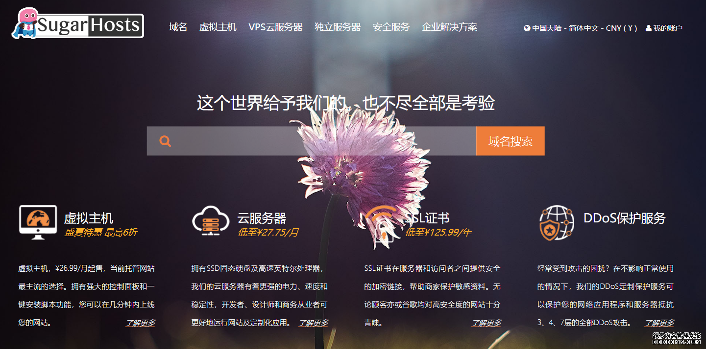 浅谈美国云服务器的优势和推荐 浅谈美国云服务器的优势和推荐