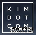 奥巴马和寡姐（两米肥宅靠盗版狂赚1亿5000万美元）(2)