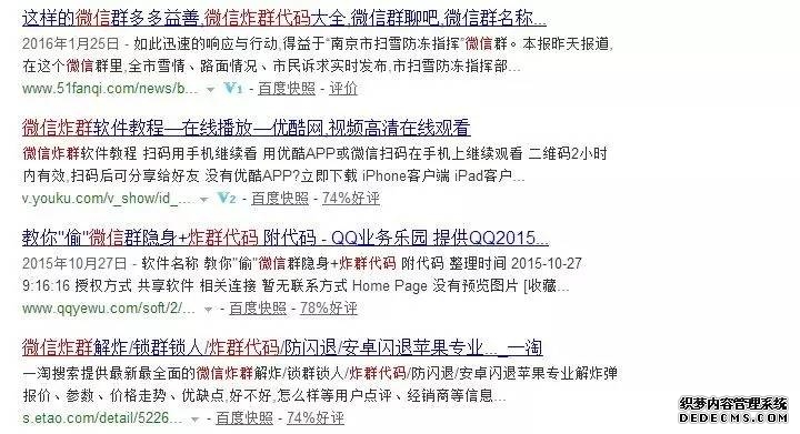 2022微信炸群代码直接复制（教你巧避轰炸性死机代码） 微信炸群神器
