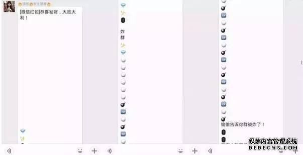2022微信炸群代码直接复制（教你巧避轰炸性死机代码） 微信炸群神器