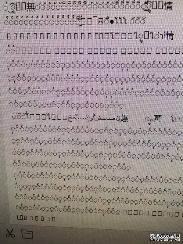 2022微信炸群代码直接复制（教你巧避轰炸性死机代码） 微信炸群神器