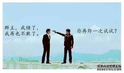 2022微信炸群代码直接复制（教你巧避轰炸性死机代码） 微信炸群神器