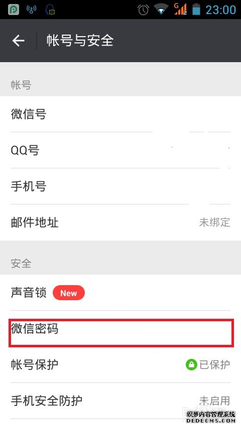 盗号微信密码破解软件排行榜,为什么微信被盗号了_修改密码了就安全了吗？麻烦一个个问题回答哦。谢谢啦