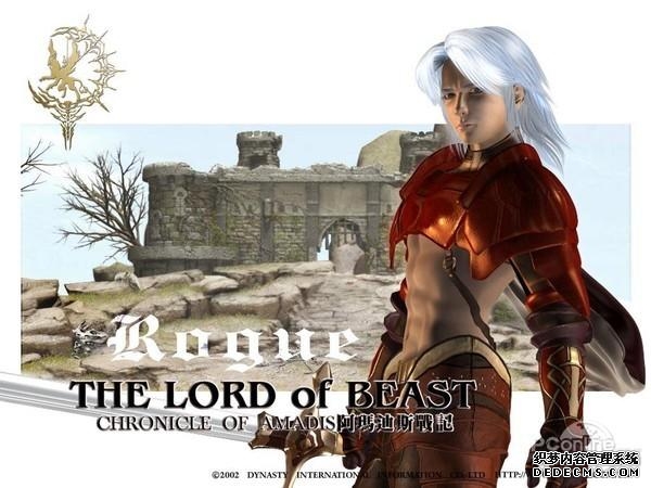 单机加密游戏（说到D加密单机游戏被破解）(6)