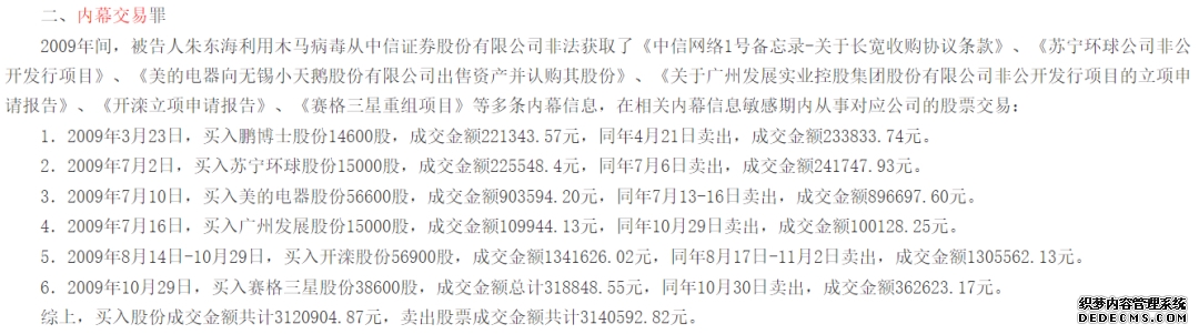 华夏黑客平台,黑客24小时在线接单方式