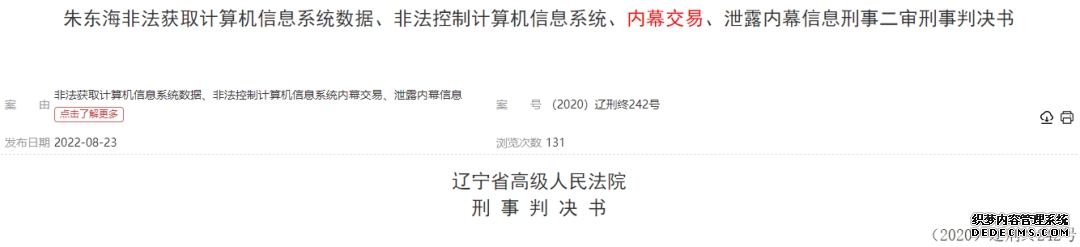 华夏黑客平台，黑客24小时在线接单方式