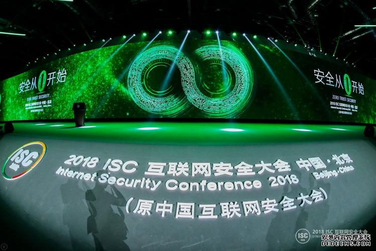 全球网络安全大会(中新网评谁是黑客帝国)