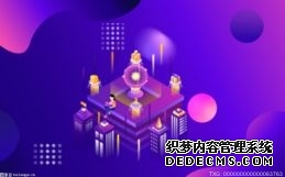 廖光义真实存在吗?周天翼是什么电视剧?