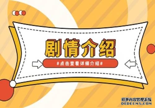 廖光义真实存在吗?周天翼是什么电视剧?