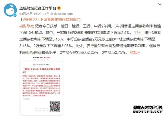 廖光义真实存在吗?周天翼是什么电视剧?