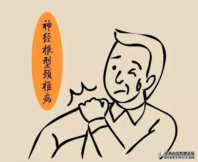 手术治疗颈椎病有什么方法(疼痛科治疗颈椎病的几种非手术方法都在这了)(2)