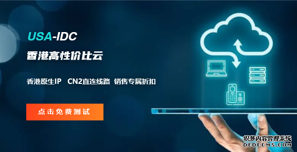 国外有哪些个人免费云服务器?