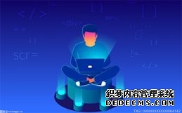dat是什么文件?dat文件可以删除吗?