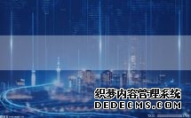 dat是什么文件?dat文件可以删除吗?