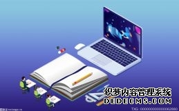 dat是什么文件?dat文件可以删除吗?