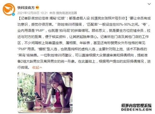 dat是什么文件?dat文件可以删除吗?