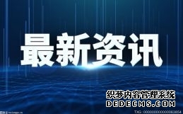 汽车改装天然气能过年检吗?改装LED大灯需要注意什么?