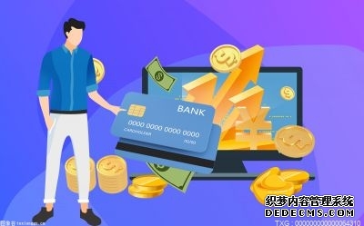 银行贷款可以改还款日吗？我还最低还款额咋还