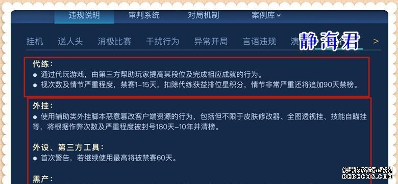 防御塔攻击机制,防御塔打人规则
