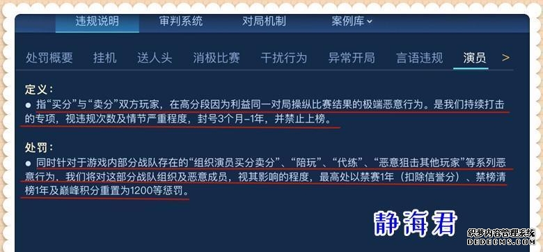 防御塔攻击机制,防御塔打人规则