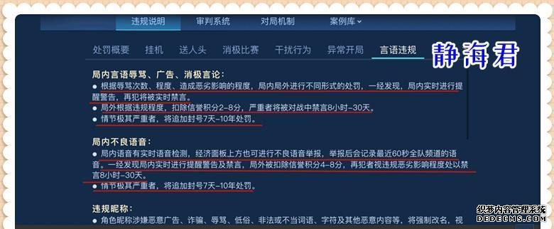 防御塔攻击机制,防御塔打人规则
