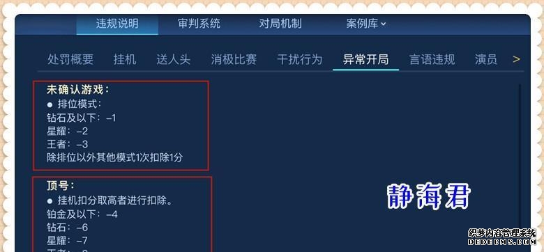 防御塔攻击机制,防御塔打人规则