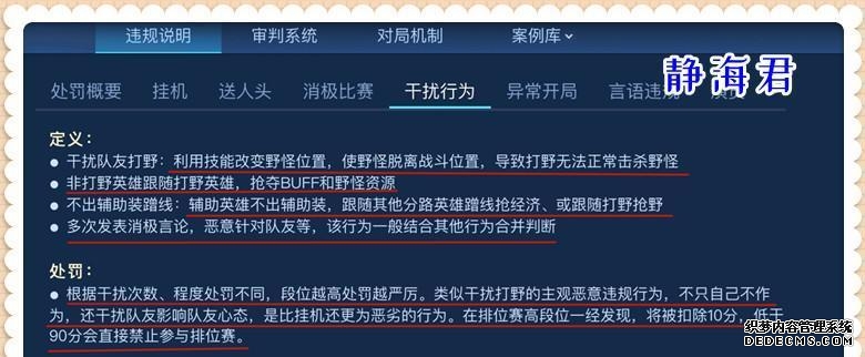防御塔攻击机制,防御塔打人规则