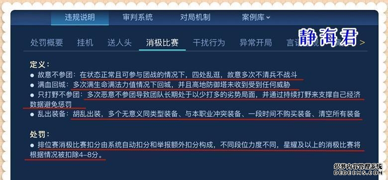 防御塔攻击机制,防御塔打人规则