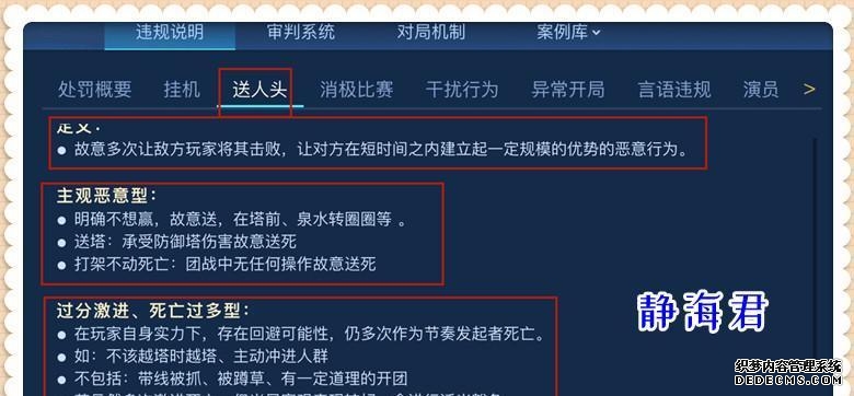防御塔攻击机制,防御塔打人规则