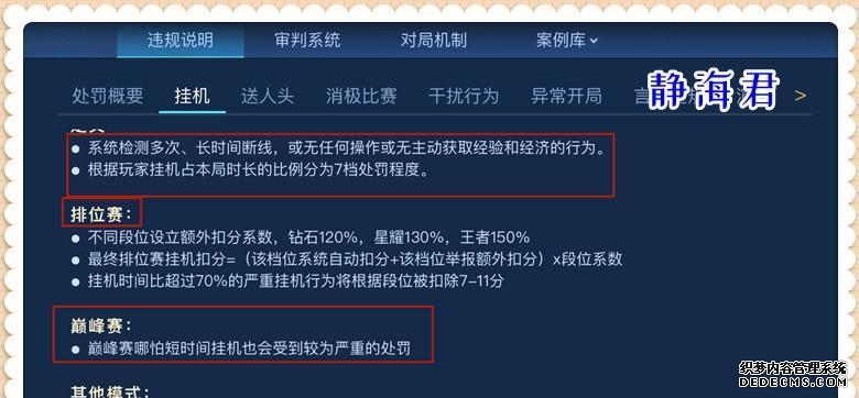 防御塔攻击机制,防御塔打人规则