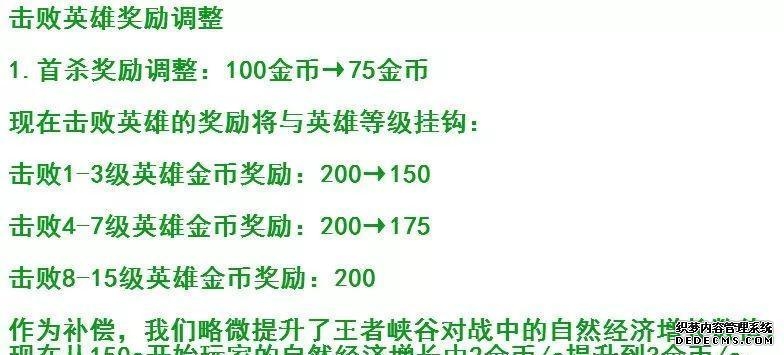 防御塔攻击机制,防御塔打人规则