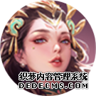 王者荣耀12月15日英雄平衡性怎么调整