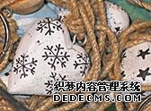2元20片的退烧药火了！东北制药：正加班生产，