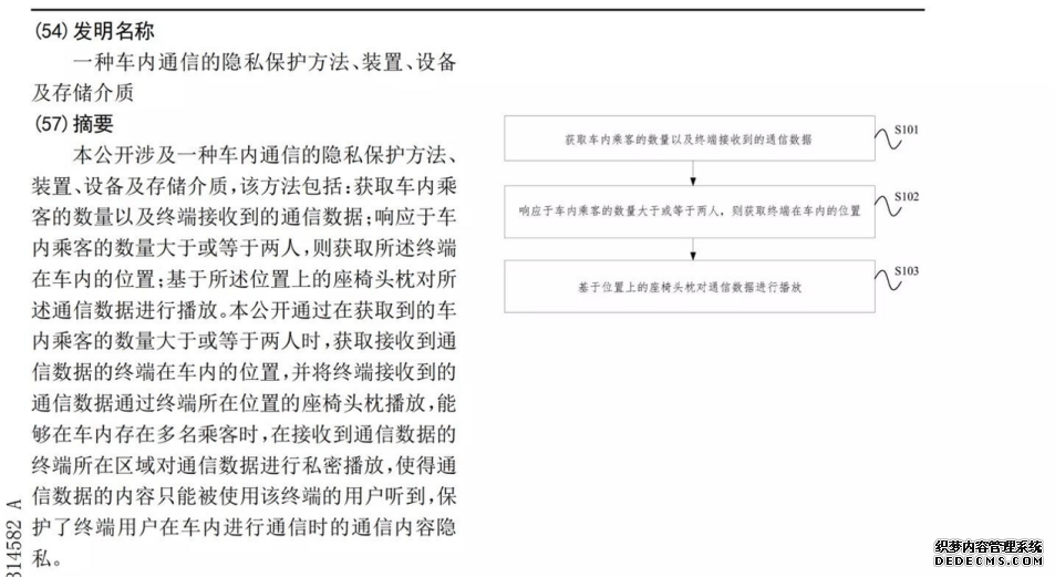 魅族未来瞄准高端市场，隐私安全得到保障