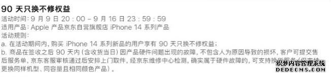 二十四小时发货是什么意思（20点再放货15）(1)