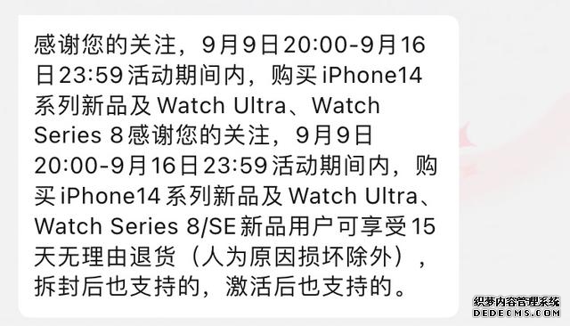 二十四小时发货是什么意思（20点再放货15）(2)
