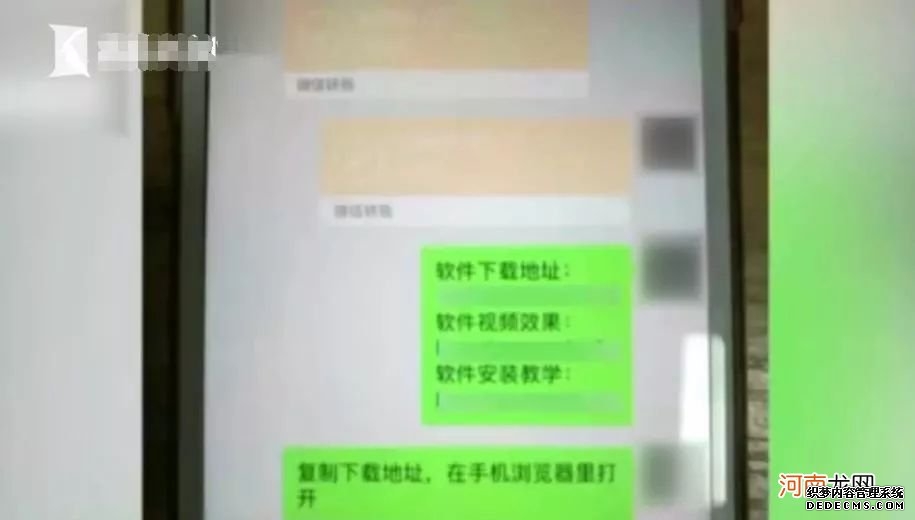 查看对方微信聊天记录软件 怎样简单入侵别人手机
