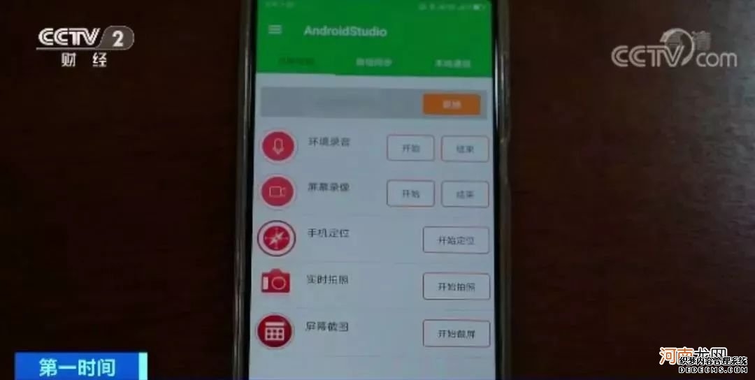 查看对方微信聊天记录软件 怎样简单入侵别人手机