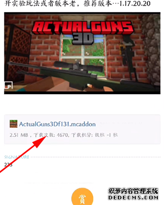 苦力怕论坛最新版下载 v4.0.0
