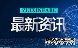 工商银行纪念币预约步骤来了！银行的纪念币会