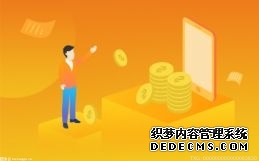 苹果天猫旗舰店激活了可以退货吗？天猫iphone退
