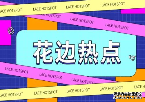 苹果天猫旗舰店激活了可以退货吗？天猫iphone退