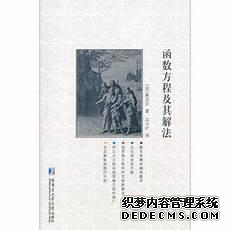 技术流网游小说排行榜