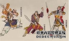 水浒传人物性格特点