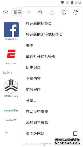 猕猴桃浏览器手机版