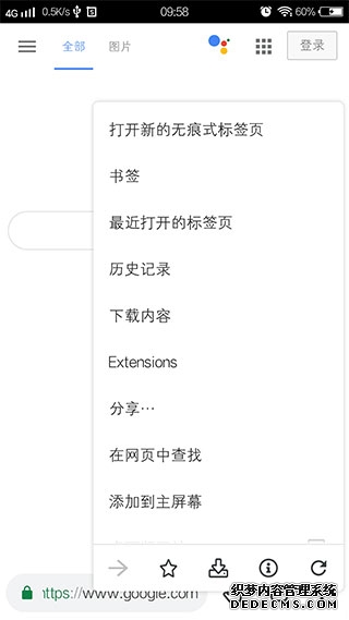 猕猴桃浏览器手机版下载 v105.0.5195.33安卓版